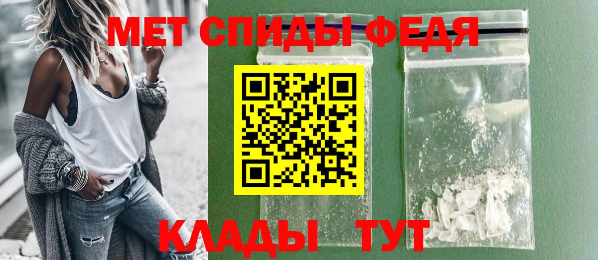Амфетамин 98% Белореченск