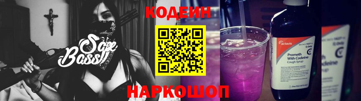 КОКАИН  Конопля  МЕФ   Вход с VPN  Белореченск  ГАШ 