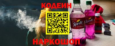 марки nbome Боровичи
