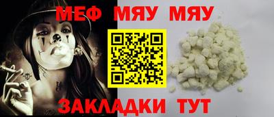 дистиллят марихуана Бердск