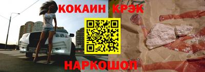каннабис Белореченск