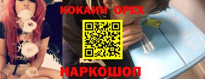 дистиллят марихуана Братск