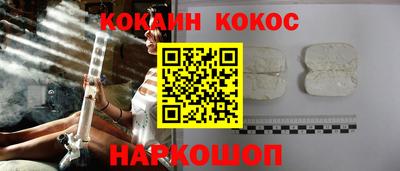 дистиллят марихуана Бердск