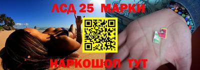 дистиллят марихуана Бердск