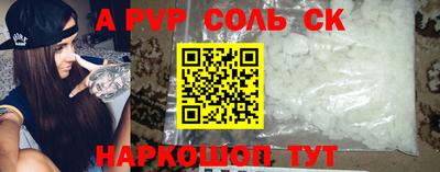 каннабис Белореченск