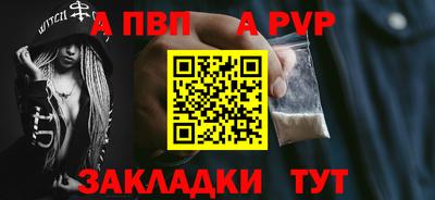 дистиллят марихуана Бердск