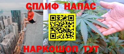 дистиллят марихуана Братск