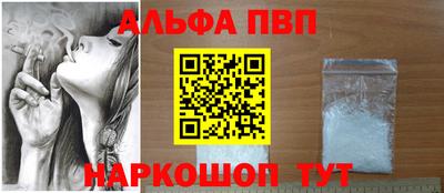 дистиллят марихуана Бердск