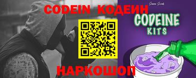 марки nbome Боровичи