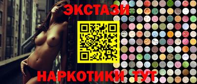 марки nbome Боровичи