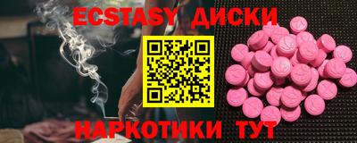 твердый Белорецк
