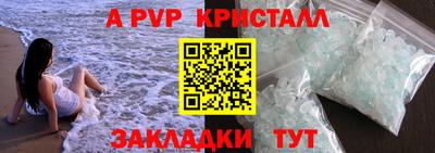 твердый Белорецк