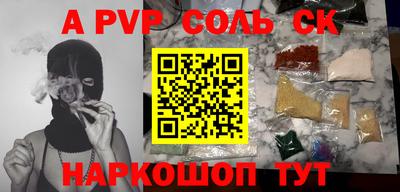дистиллят марихуана Братск