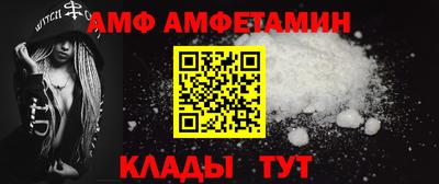 каннабис Белореченск