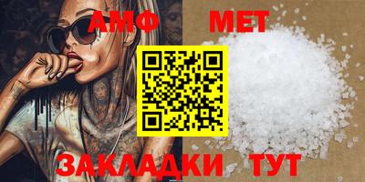 ALPHA PVP Брянск