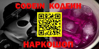 ALPHA PVP Брянск