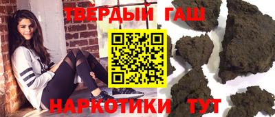 каннабис Белореченск