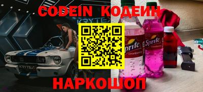 каннабис Белореченск