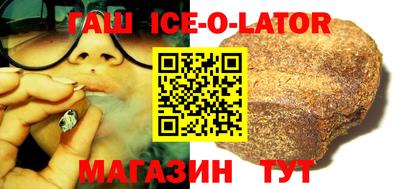 каннабис Белореченск