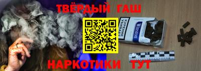каннабис Белореченск