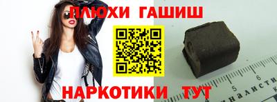 ALPHA PVP Брянск