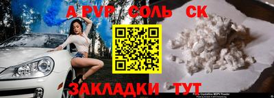 дистиллят марихуана Братск