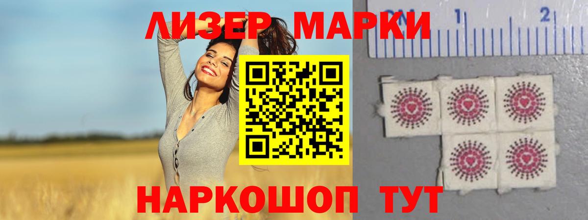 Белореченск  MEGA ССЫЛКА  LSD-25 экстази кислота  Вход с VPN  Лсд 25 экстази кислота 