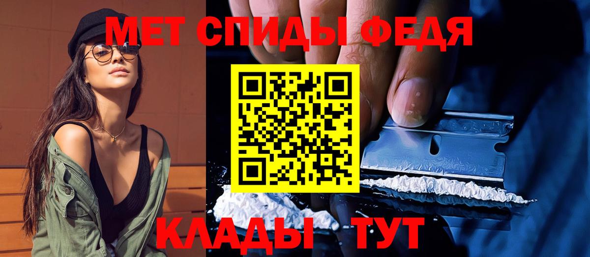 Метамфетамин Декстрометамфетамин 99.9%  Вход с VPN  Белореченск 