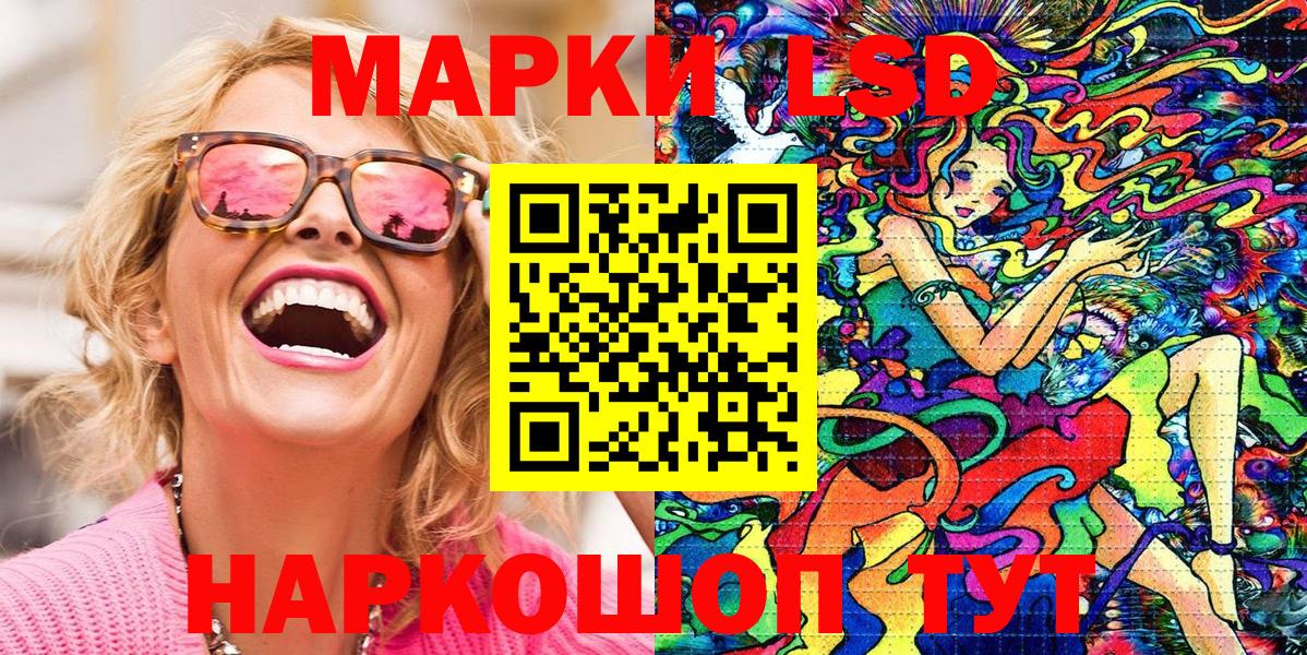 Марки NBOMe 1,8мг  Вход с VPN  Марки NBOMe 1,8мг  Белореченск 