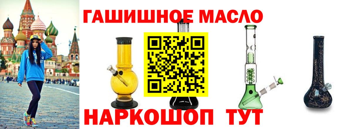 ТГК вейп с тгк Белореченск